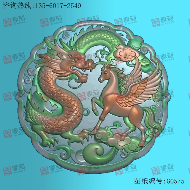龙马精神圆牌玉石雕刻电脑图纸_享刻玉石雕刻机