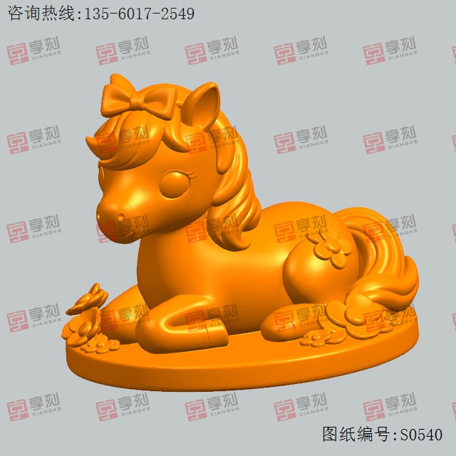 小马卡通生肖模型图纸_五轴雕刻机厂家