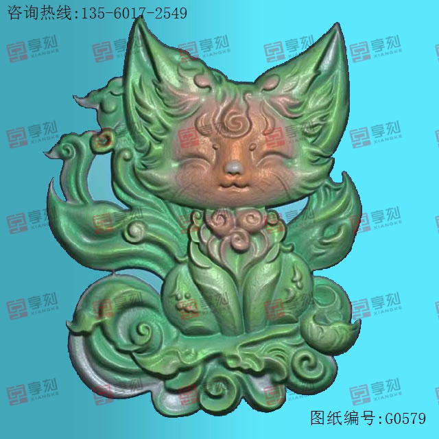 九尾狐玉石雕刻电脑图纸_享刻玉石雕刻机