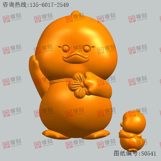 小黄鸭模型图纸_五轴雕刻机厂家