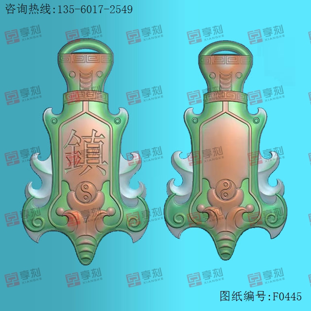 仿古镇魔剑玉石电脑雕刻图纸_享刻玉石雕刻机