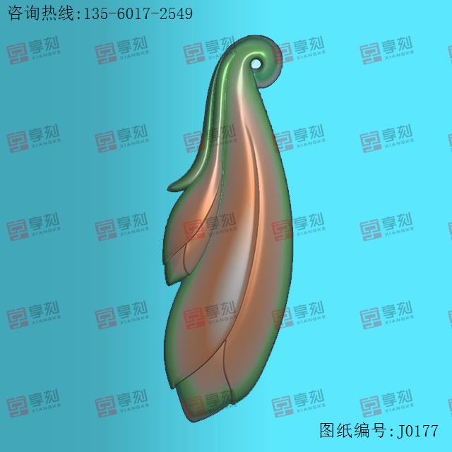 玉兰花挂件玉石雕刻电脑图纸_享刻玉石雕刻机
