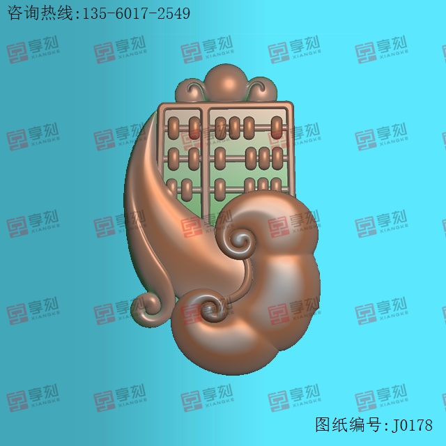 如意算盘挂件玉石雕刻电脑图纸_享刻玉石雕刻机