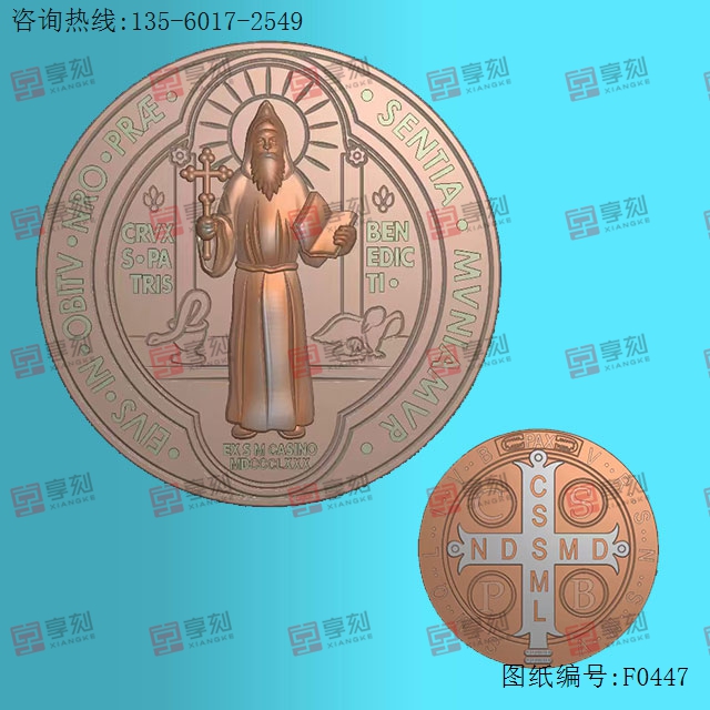 耶稣葡萄牙币 电脑模型雕刻图_享刻数控雕刻机厂家