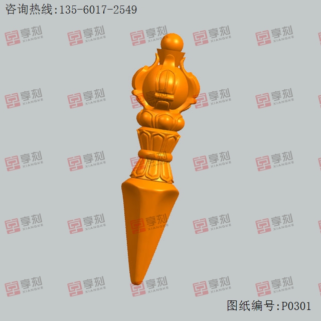 金刚杵降魔杵电脑玉雕模型图_享刻数控雕刻机厂家
