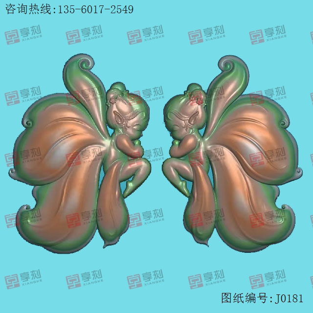随形双面Q版蝴蝶仙子 电脑模型雕刻图_享刻数控雕刻机厂家