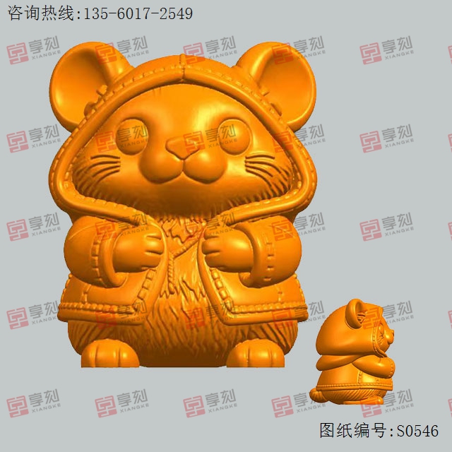 穿衣小鼠_五轴雕刻机厂家