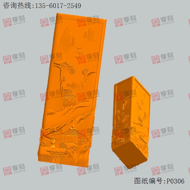 山水印章玉石电脑3d立体模型图纸_五轴玉石雕刻机厂家