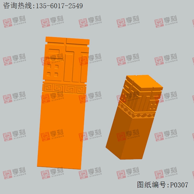福字印章玉石电脑3d立体模型图纸_五轴玉石雕刻机厂家