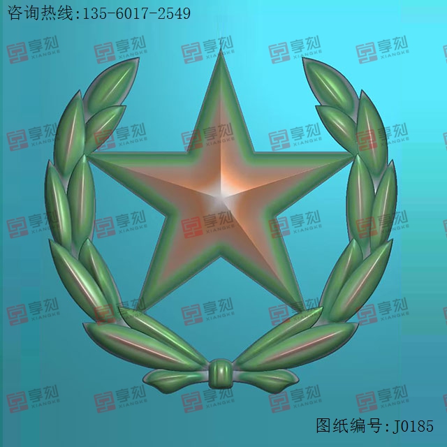 五角心徽章精雕玉石电脑雕刻图纸_享刻玉石雕刻机