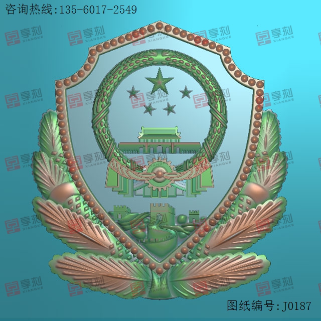 国徽长城徽章精雕玉石电脑雕刻图纸_享刻玉石雕刻机