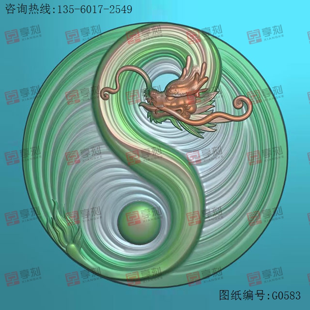 太极系列龙雕刻电脑图纸_享刻玉石雕刻机