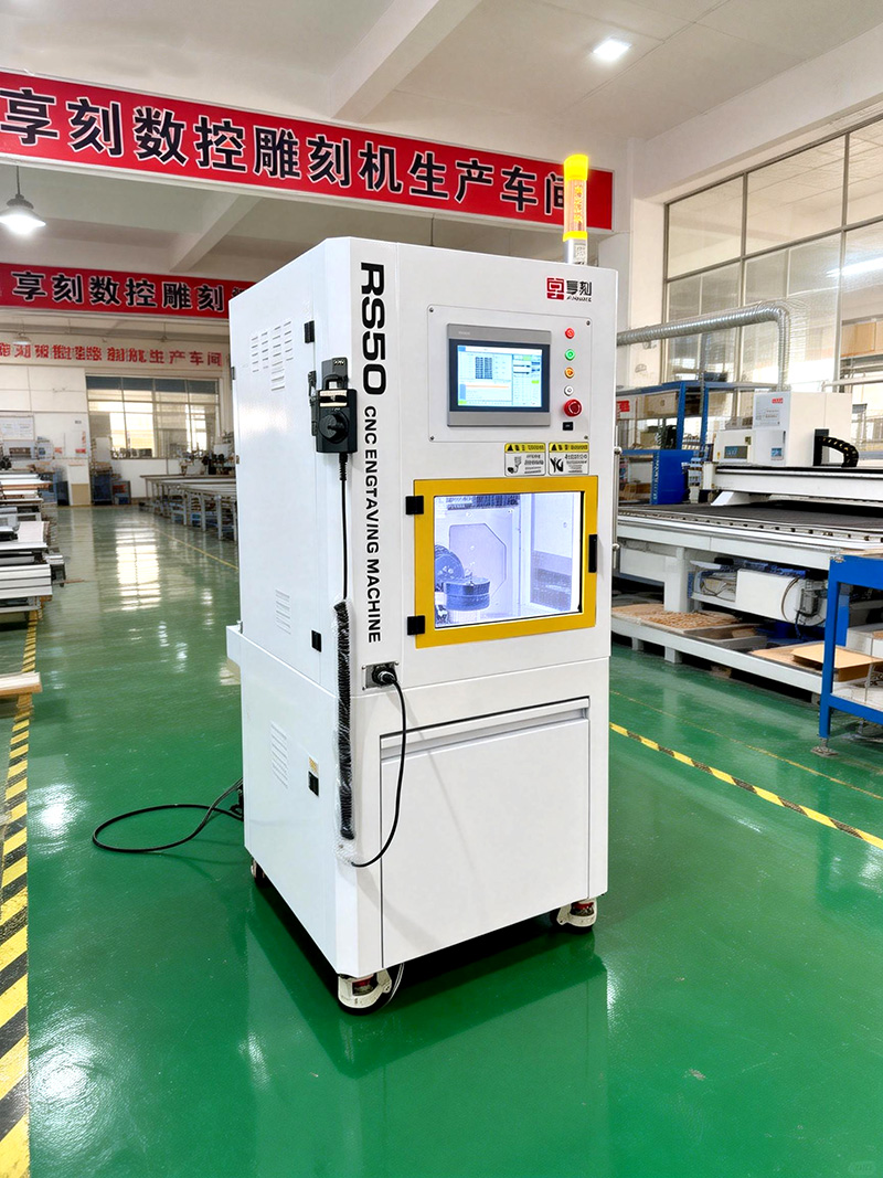桌面小型五轴数控雕刻机