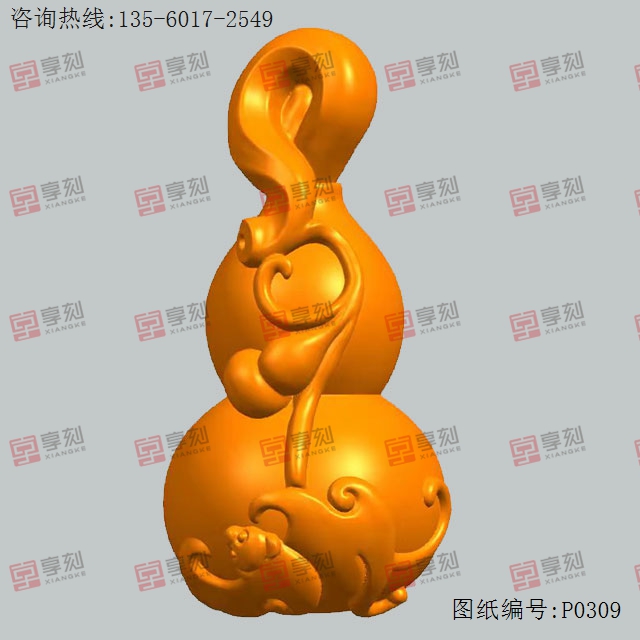 葫芦蝙蝠工艺品3d模型图stl_享刻五轴雕刻机