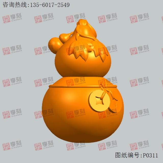 铜钱葫芦工艺品3d模型图stl_享刻五轴雕刻机