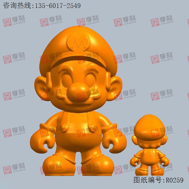 站立马里奥摆件-STL模型雕刻图