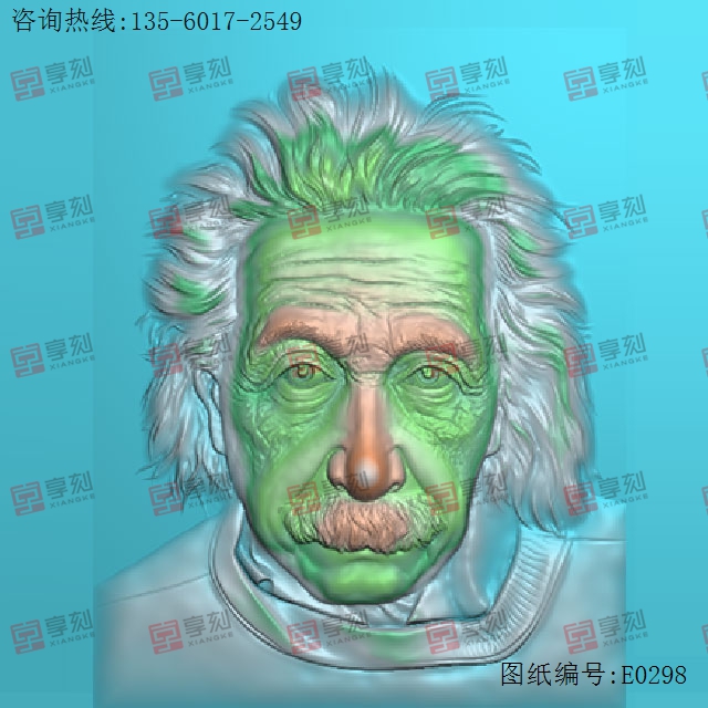 爱因斯坦人脸人物电脑雕刻模型图_玉石加工全套设备厂家