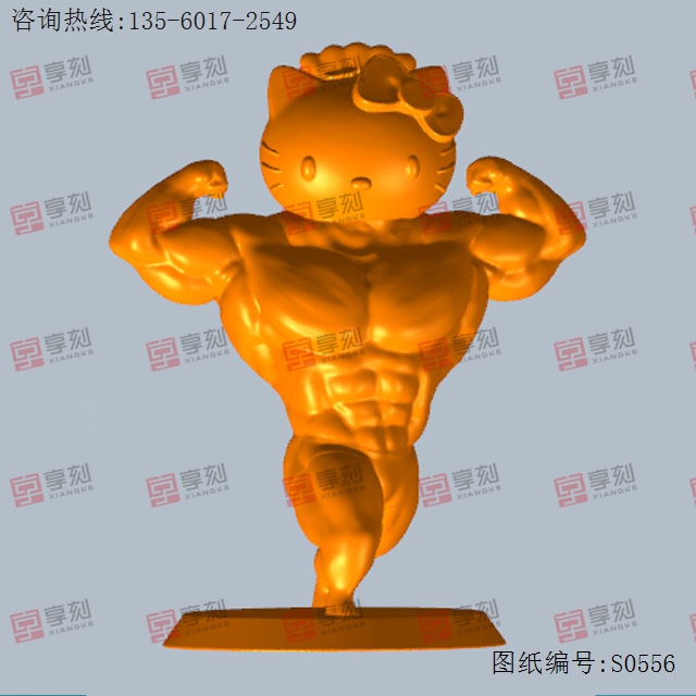 肌肉凯蒂猫HelloKitty电脑3d模型图stl_享刻五轴雕刻机