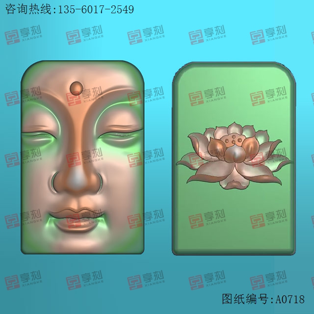 佛脸挂件电脑精雕图_玉石雕刻机