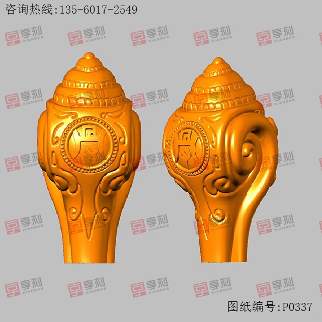 降魔法螺电脑雕刻图纸_享刻数控雕刻机厂家