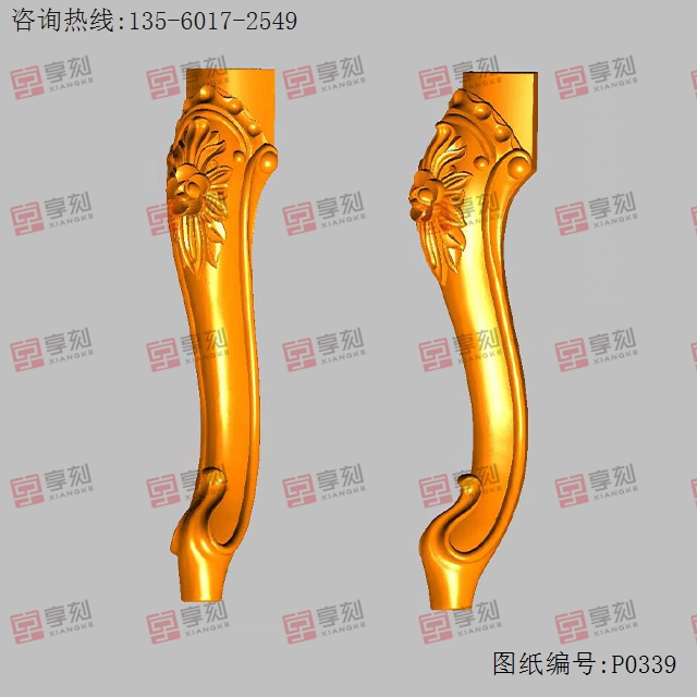 餐椅前脚电脑雕刻图纸_享刻数控雕刻机厂家