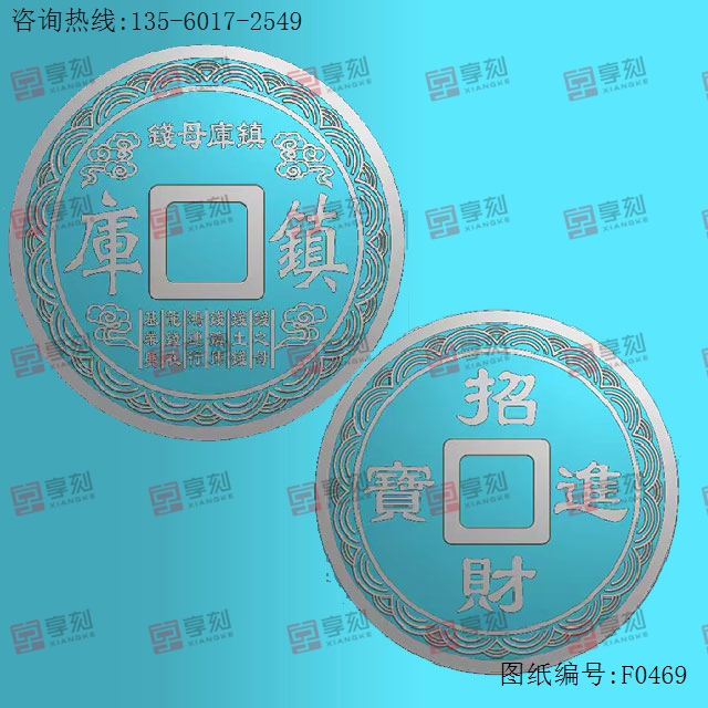 招财进宝镇库钱币 电脑模型雕刻图_享刻数控雕刻机厂家