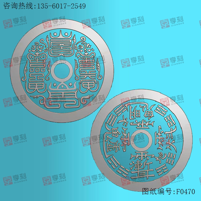 紫薇讳山鬼铜钱钱币 电脑模型雕刻图_享刻数控雕刻机厂家