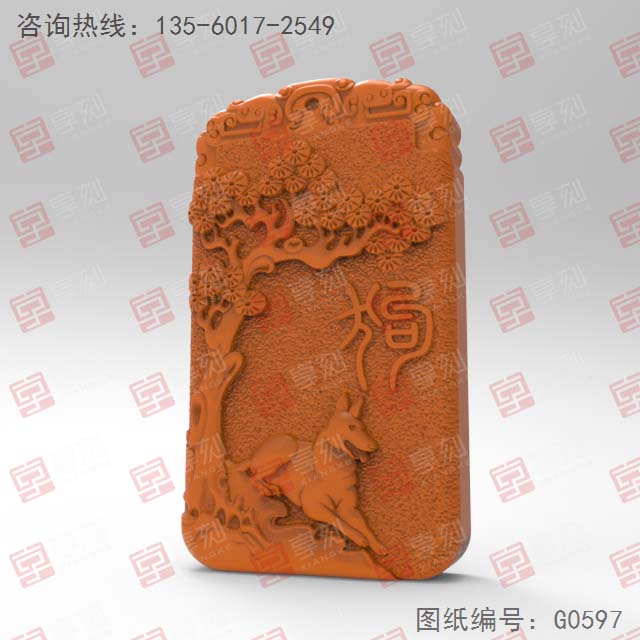 生肖狗浮雕玉石图纸_电脑数控玉石雕刻机厂家